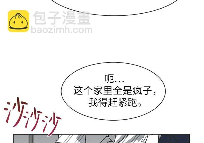 第77话 第82页