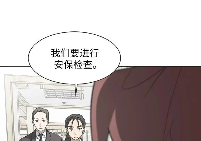 第77话 第87页
