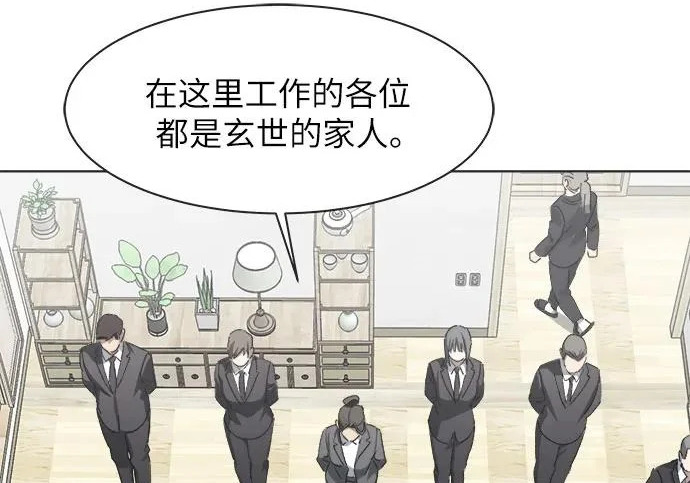 第77话 第91页