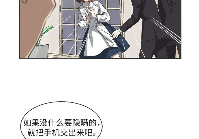 第77话 第96页