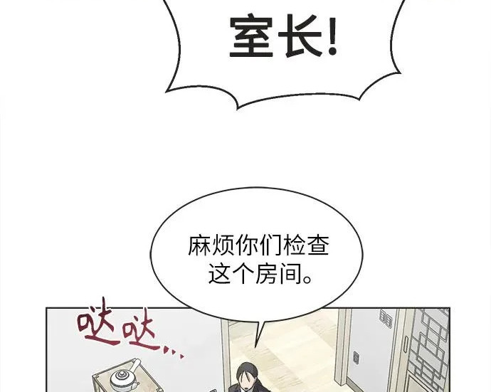 第77话 第98页