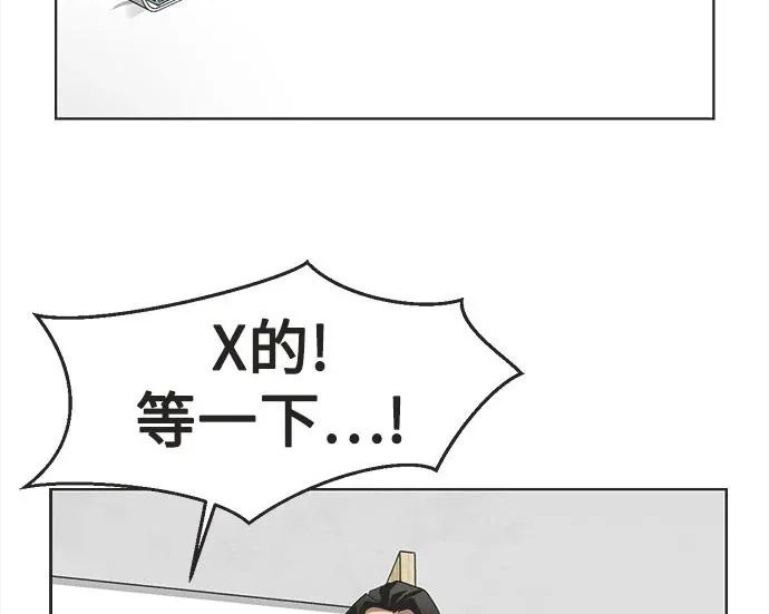 第77话 第102页