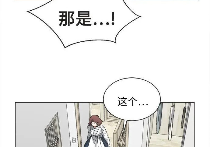 第77话 第104页