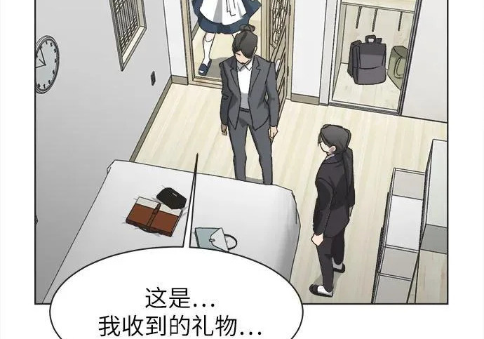 第77话 第105页