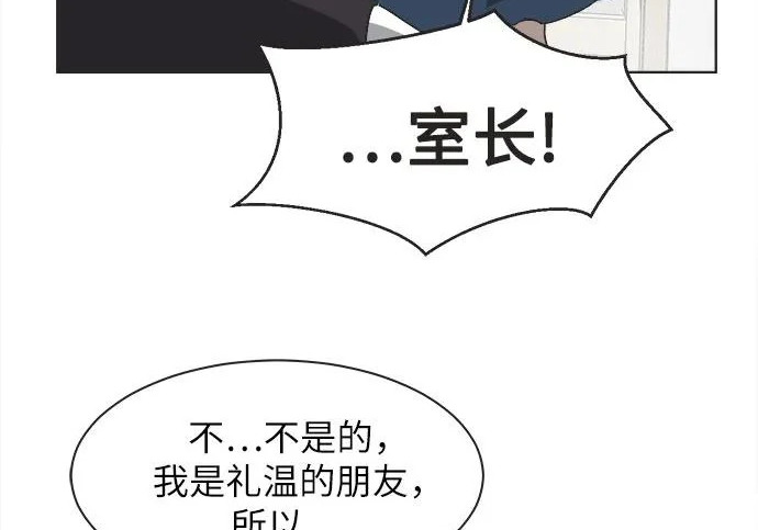 第77话 第108页