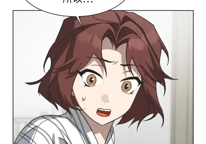 第77话 第109页