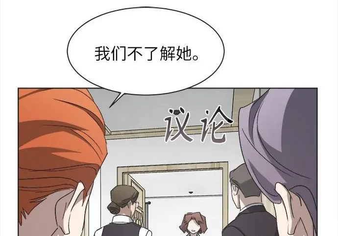 第77话 第113页