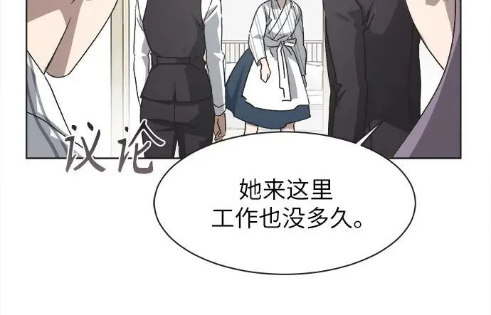 第77话 第114页