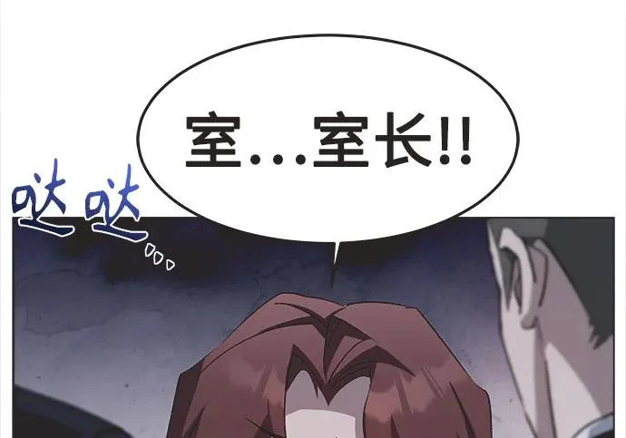 第77话 第115页
