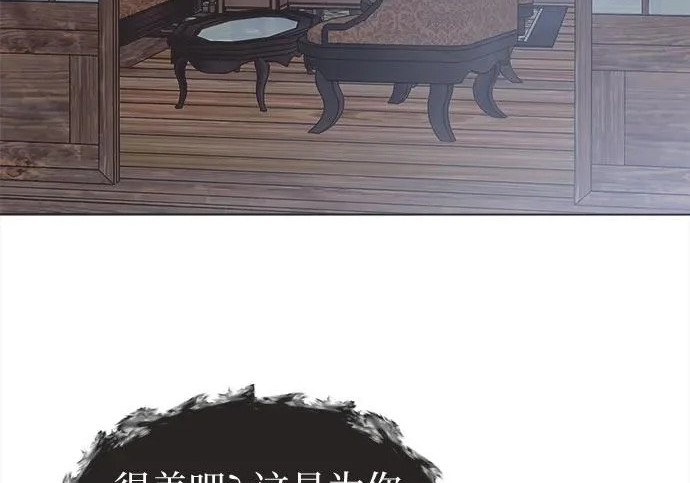 第77话 第120页