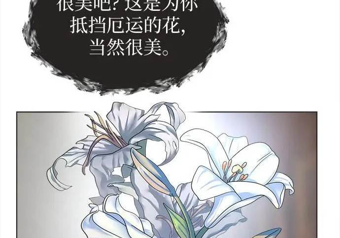 第77话 第121页