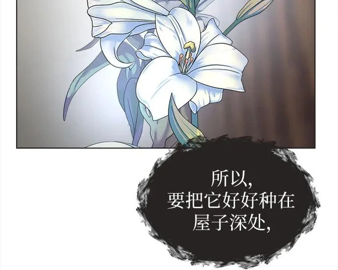 第77话 第122页