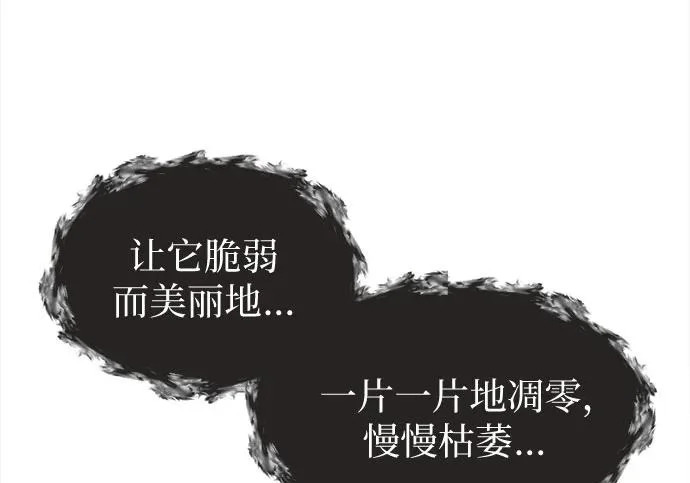 第77话 第123页