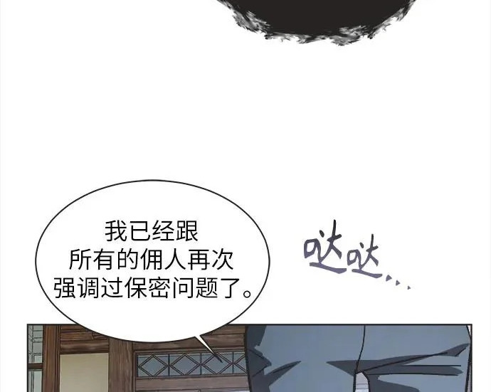 第77话 第126页