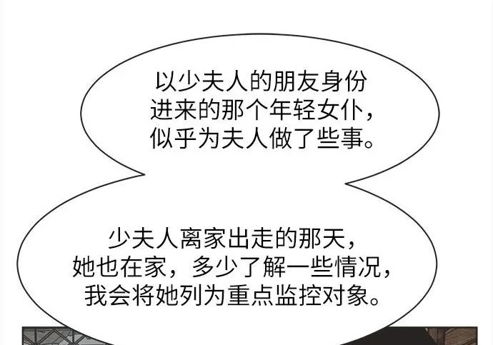第77话 第128页
