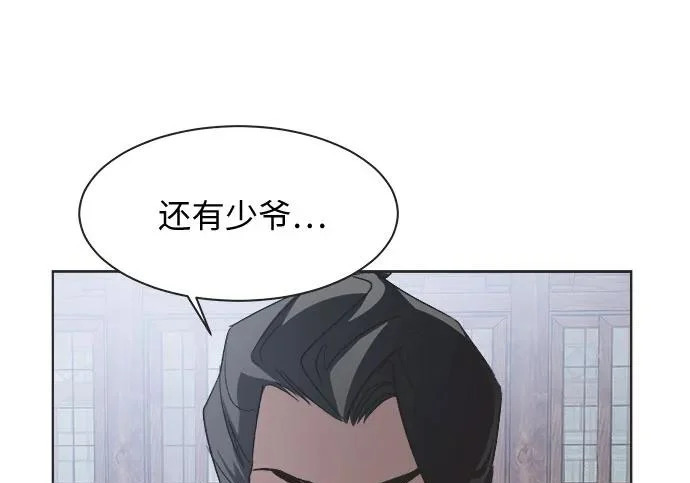 第77话 第132页
