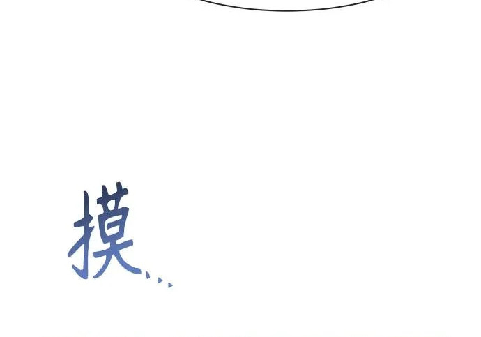 第77话 第134页