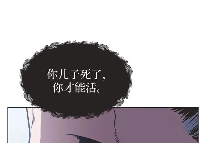第77话 第136页