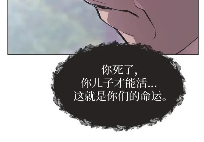 第77话 第138页