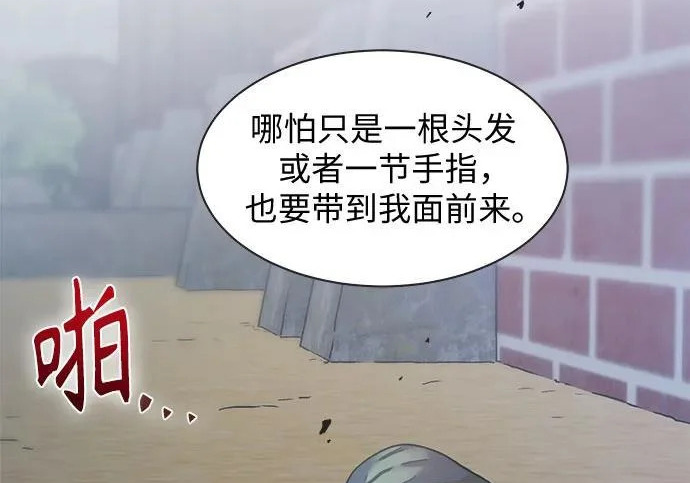第77话 第141页