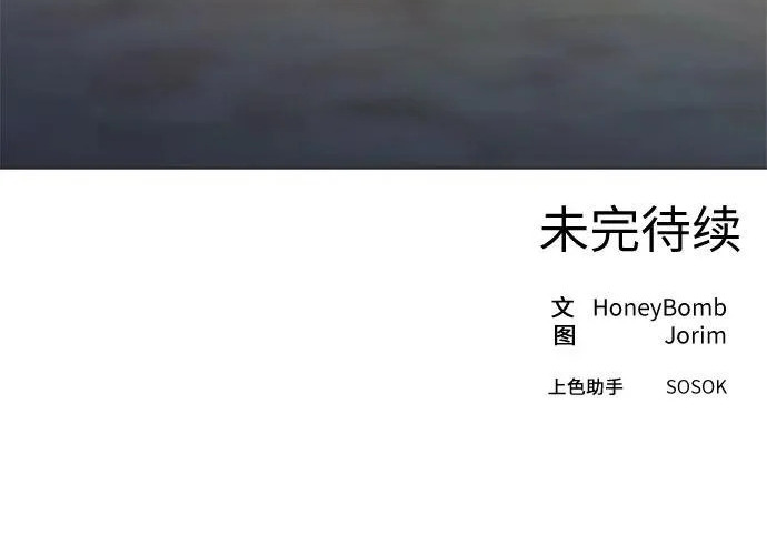 第77话 第143页