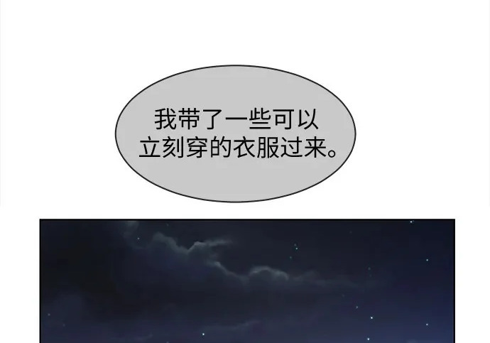 第78话 第2页