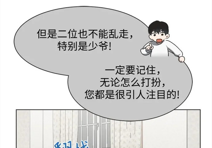 第78话 第4页