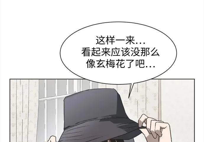 第78话 第6页