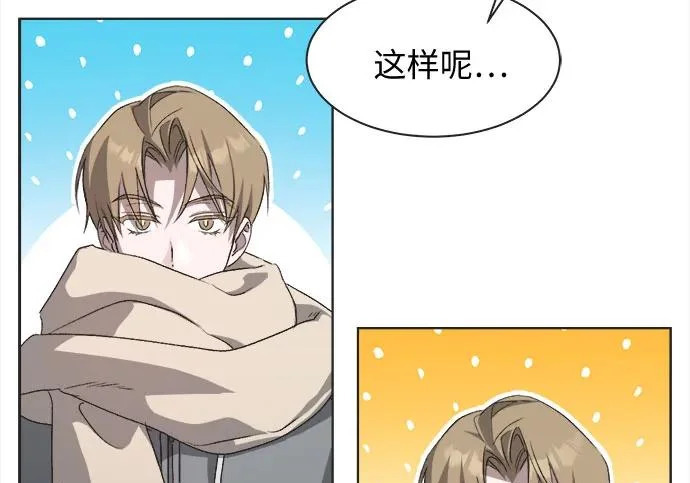 第78话 第10页