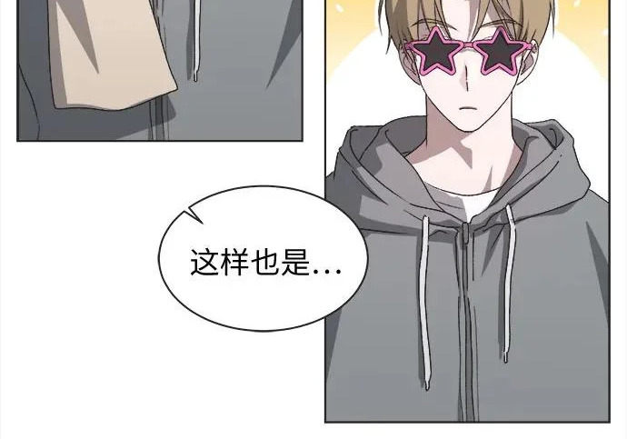 第78话 第11页