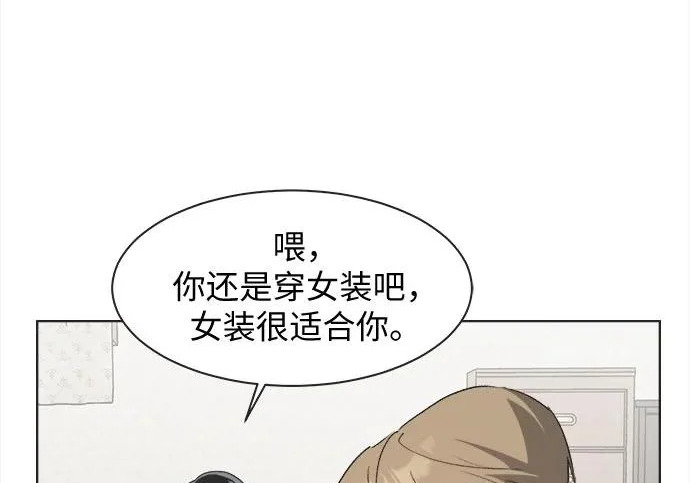 第78话 第12页