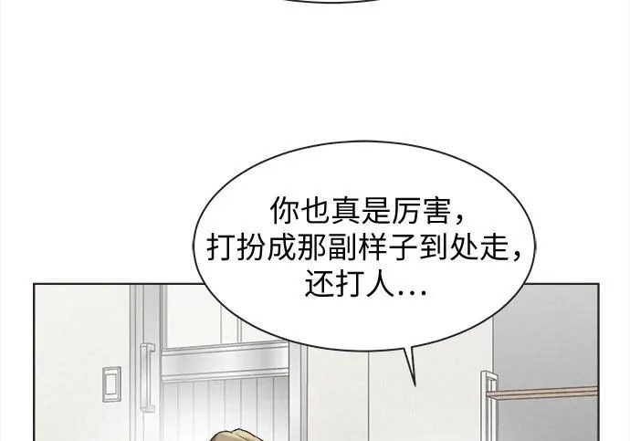 第78话 第14页