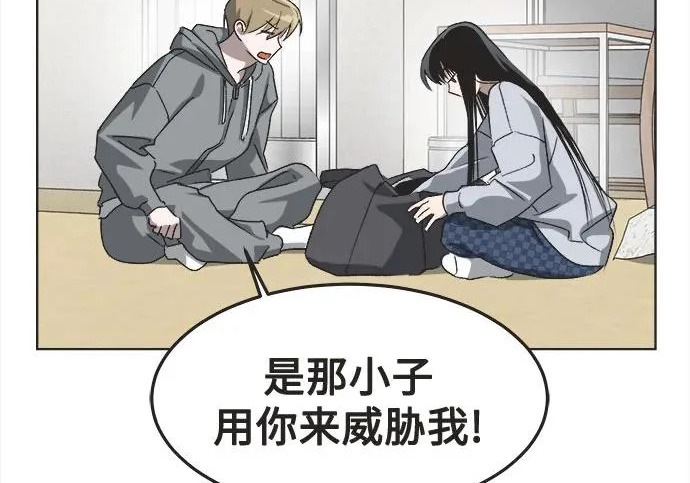 第78话 第15页
