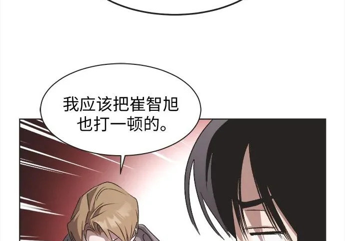 第78话 第16页