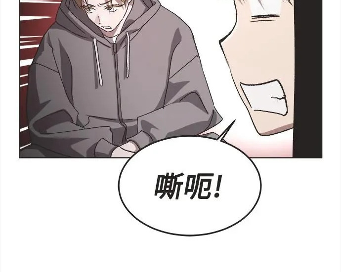 第78话 第17页
