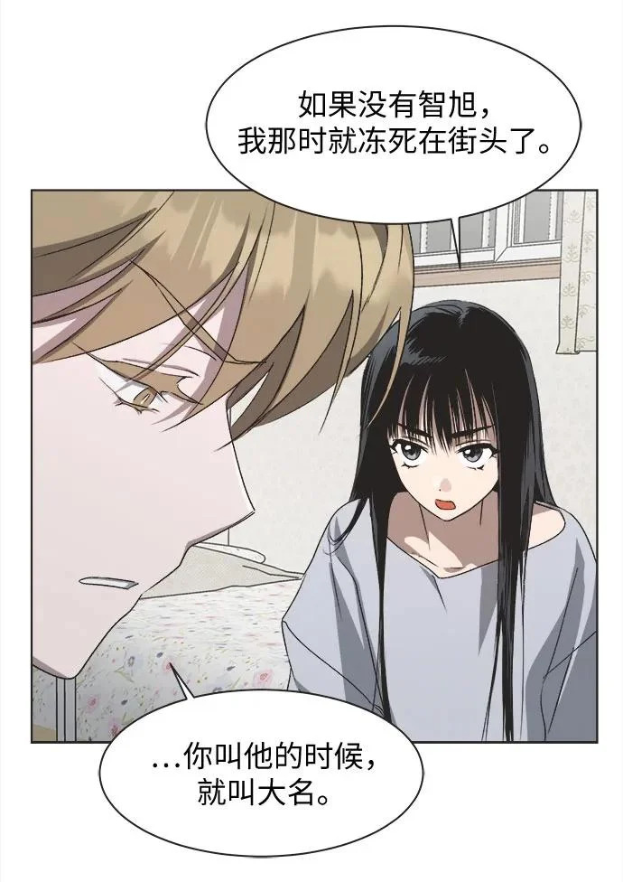 第78话 第18页