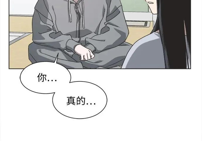第78话 第20页