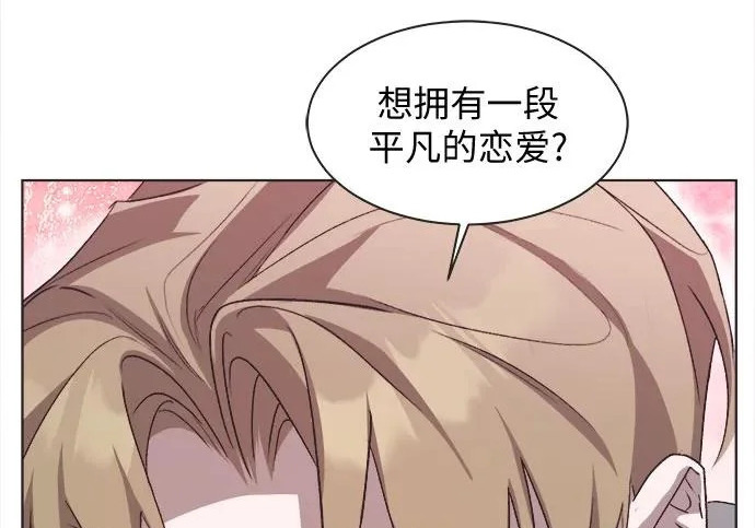 第78话 第21页