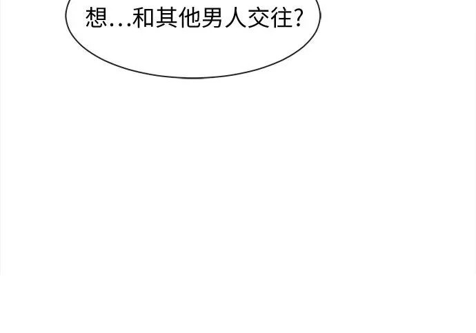 第78话 第23页