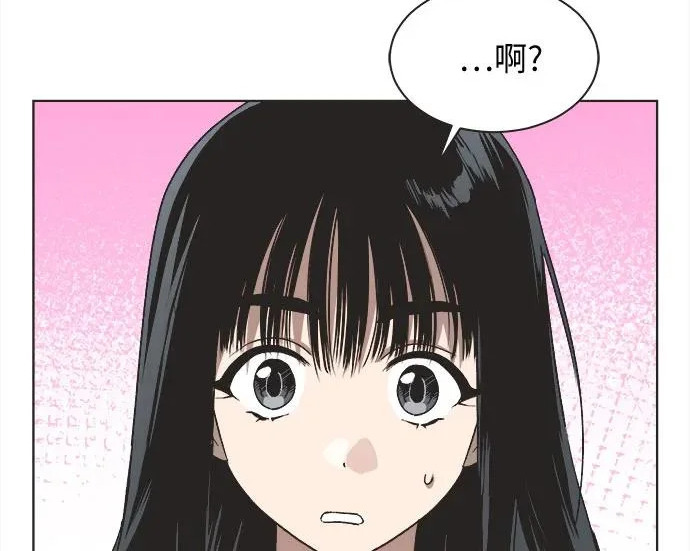 第78话 第26页
