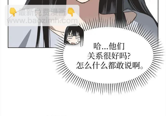 第78话 第27页
