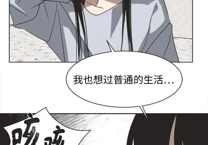 第78话 第29页