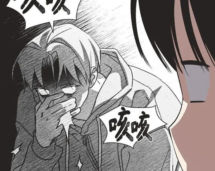 第78话 第30页