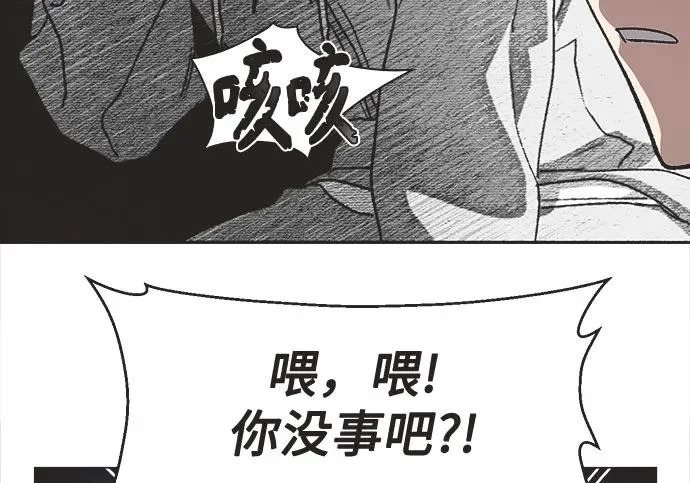 第78话 第31页