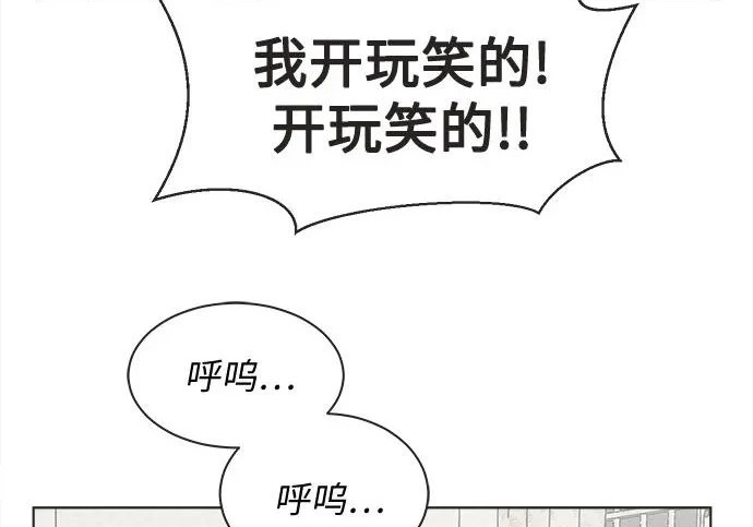 第78话 第33页