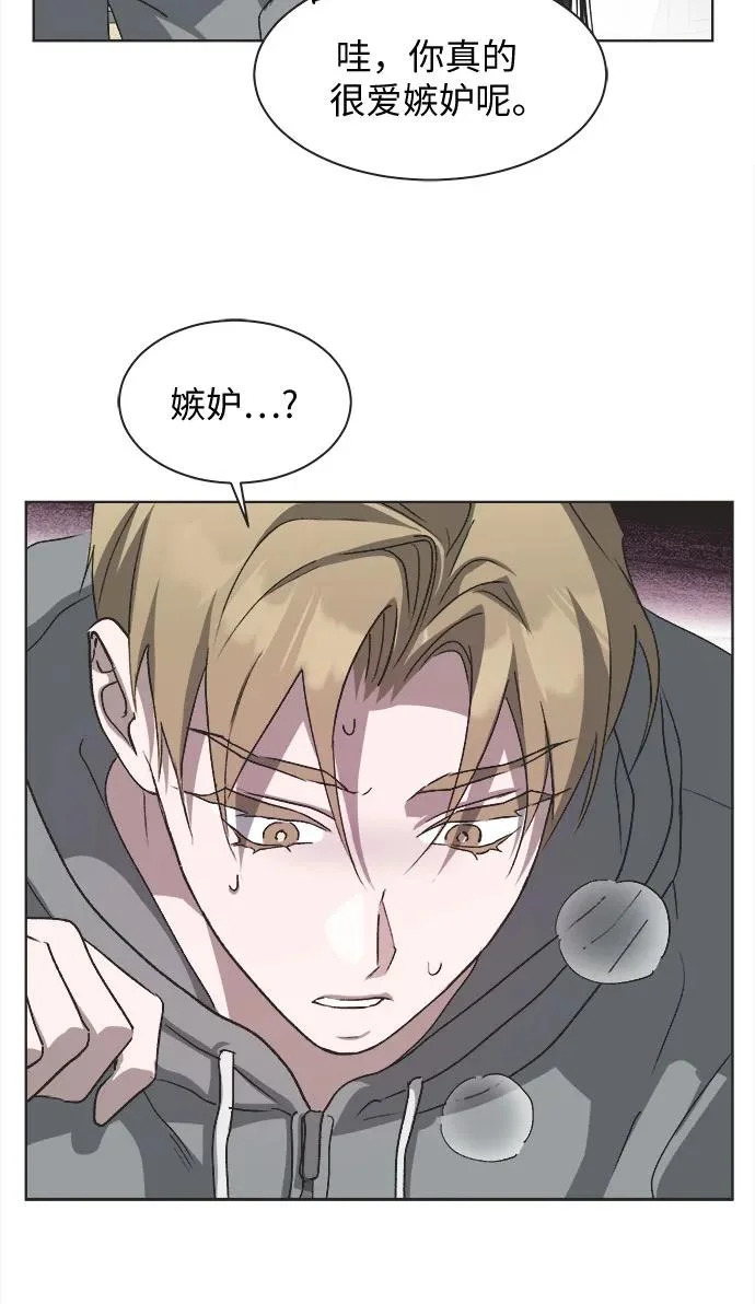第78话 第35页