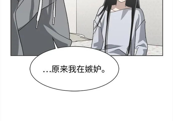 第78话 第37页