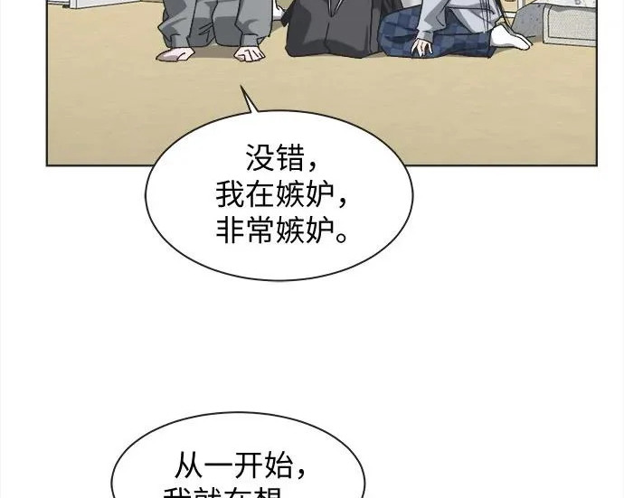 第78话 第39页