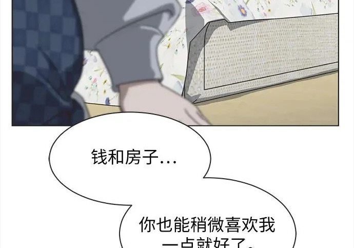 第78话 第41页