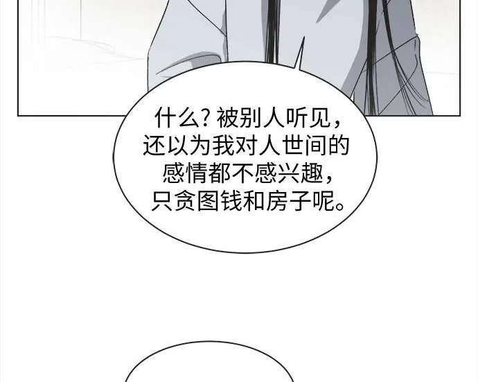 第78话 第43页